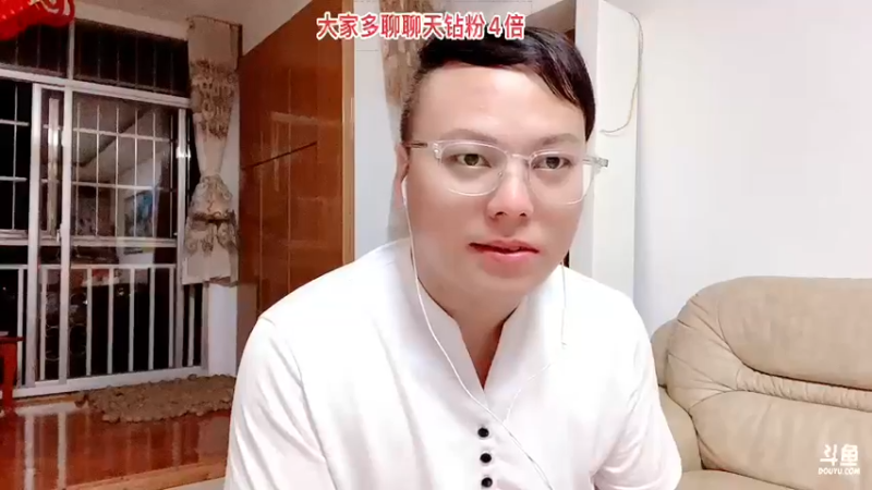 【2022-07-08 00点场】睡懵的渣皇：斗鱼幸运值最满直播间！！