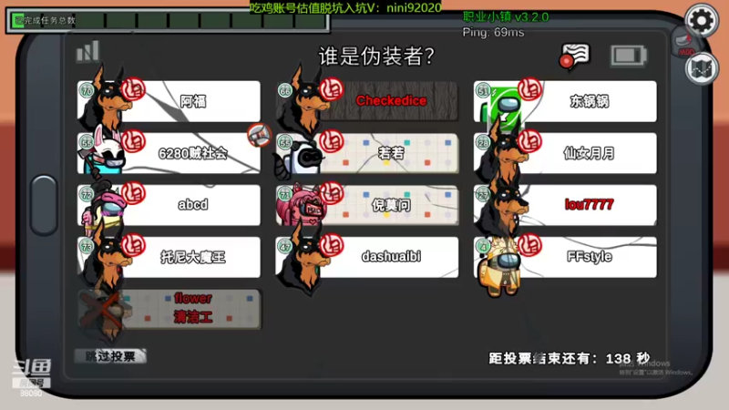 【2022-07-07 21点场】仙某某：神秘的直播间 88080