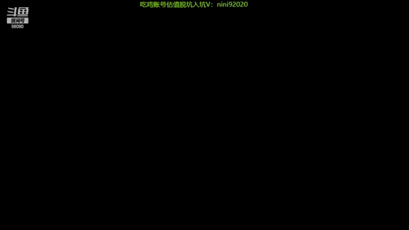 【2022-07-08 19点场】仙某某：神秘的直播间 88080