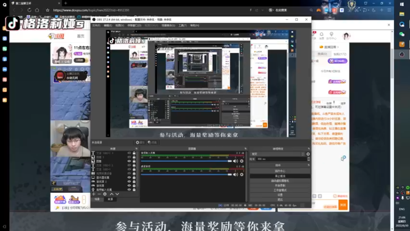 【2022-06-30 21点场】格洛莉娅S：今天玩会塔科夫！