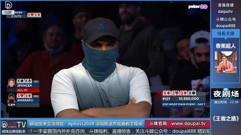 我在斗鱼看斗牌TV直播棋牌娱乐