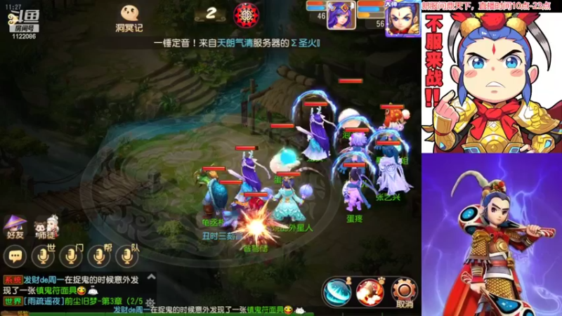 【2022-07-08 11点场】燃烧的外星人：问鼎天下，到底哪首是主打歌？