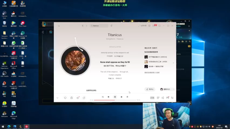 【2022-07-08 01点场】熊王c：尚未开播当前录像