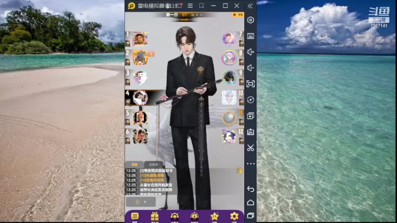 【2022-07-07 12点场】向南不难阿：#天天狼人#HappY