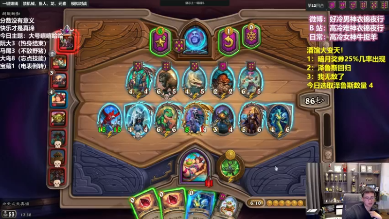 【2022-07-08 13点场】衣锦夜行：泽鲁斯来我身边！