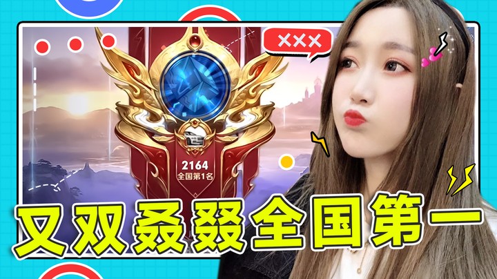 这么漂亮又厉害的女主播，你不粉吗？