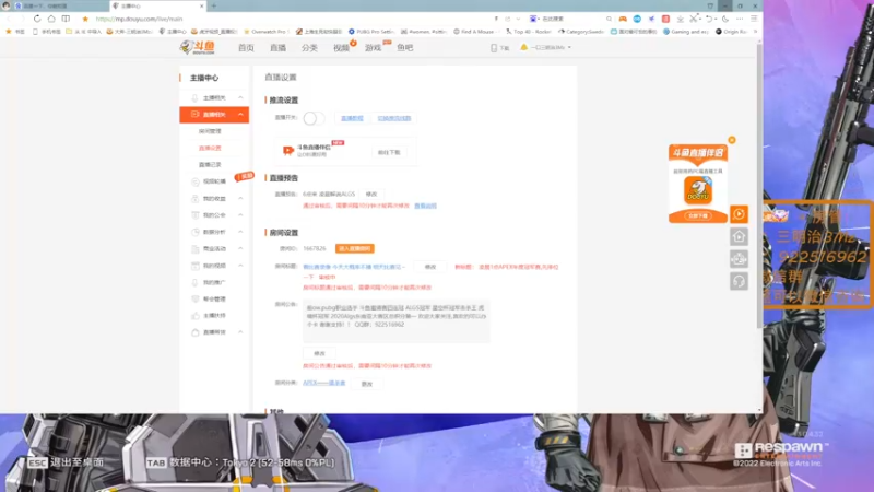 【2022-07-07 18点场】一口三明治3Mz：凌晨1点APEX年度冠军赛,先排位一下
