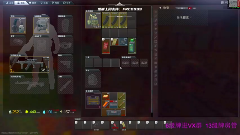 【2022-07-07 20点场】王浩天儿：【404/全皇冠】BOSS之旅，冲。