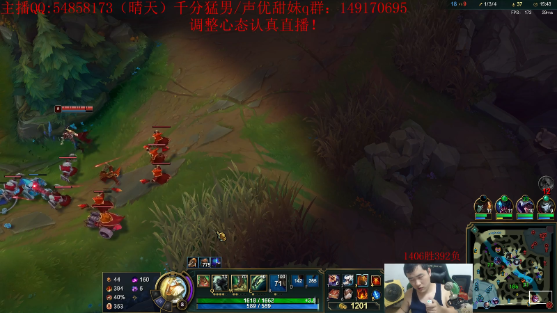 我在斗鱼看疯狗炼金直播英雄联盟