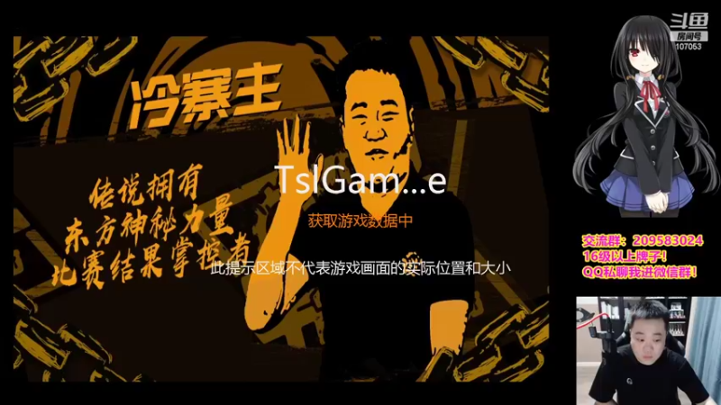 【2022-07-08 19点场】dnf冷寨主：【冷寨主】来了宝儿们！