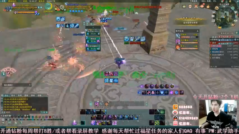 【2022-07-08 01点场】忆旧年丶：快乐5奶散排录播。