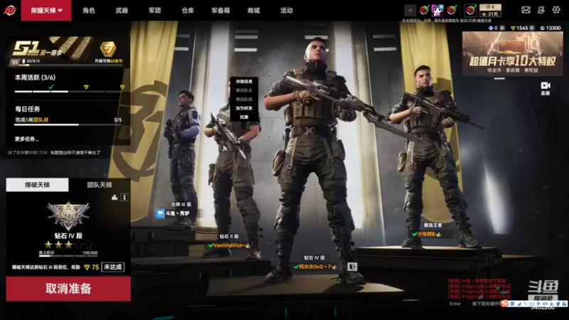 【2022-07-08 20点场】姜姜姜乐涵：质胜于华，行胜于言