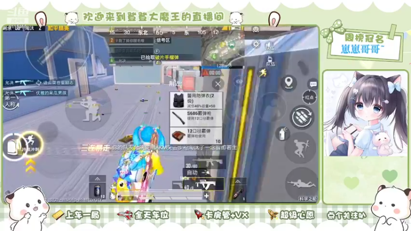 【2022-07-05 21点场】登登大魔王呐：我也想做你平淡日子里的日月星辰