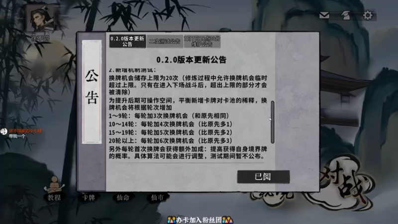 【2022-07-07 22点场】徐不鸽：都进来享福。