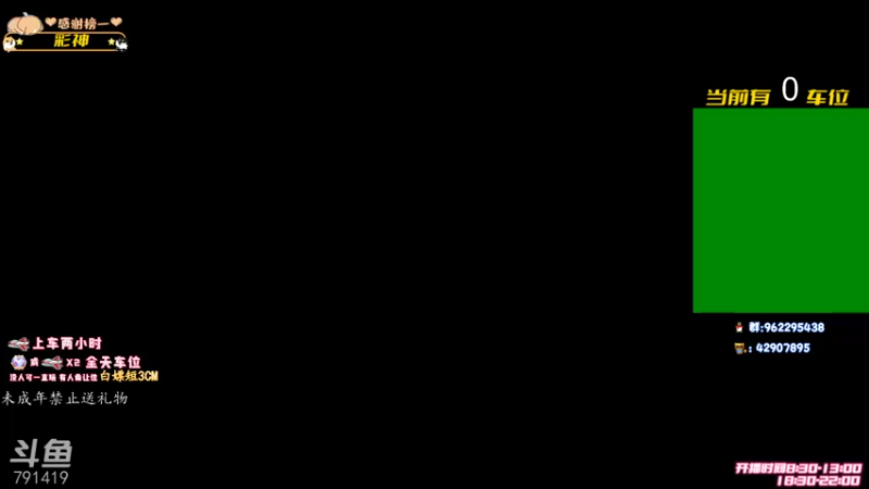 【2022-07-08 18点场】马薇薇ViVi：手喷在手，天下我有