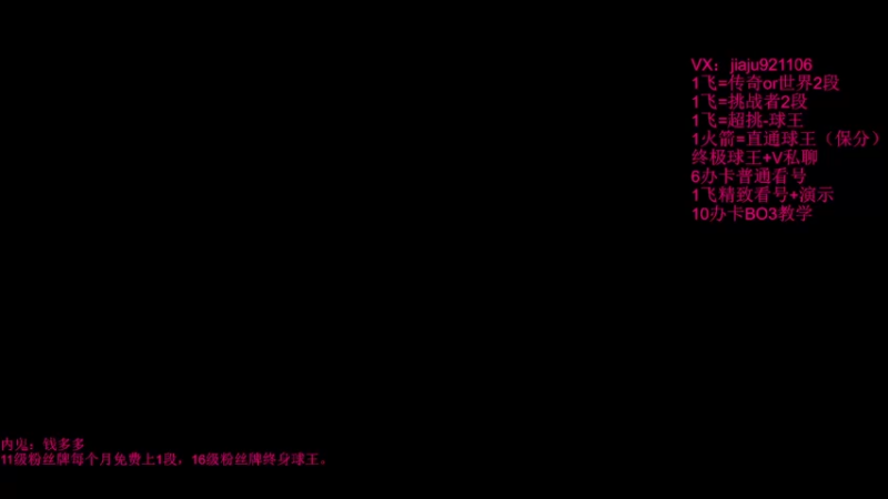 【2022-07-07 11点场】JiaJu就是我啊：你想进来学反击吗