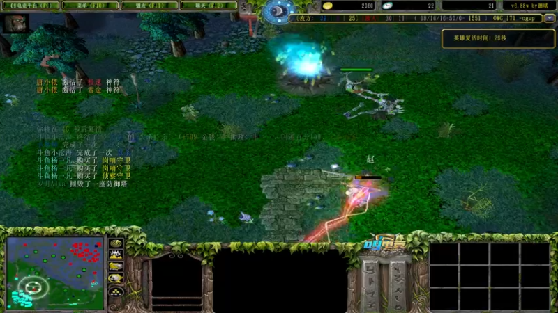 【2022-07-08 02点场】Dota小蝴蝶：军哥牛逼！！！！！