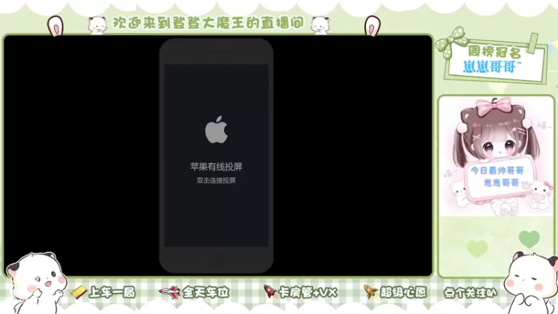 【2022-07-06 13点场】登登大魔王呐：我也想做你平淡日子里的日月星辰
