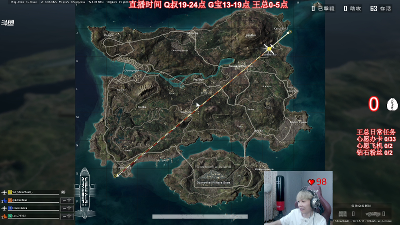 我在斗鱼看气人主播QQQ直播热门游戏