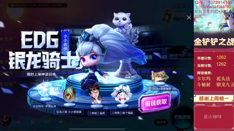 【2022-07-08 10点场】Double可乐：乐子哥的欢乐双人冲分！