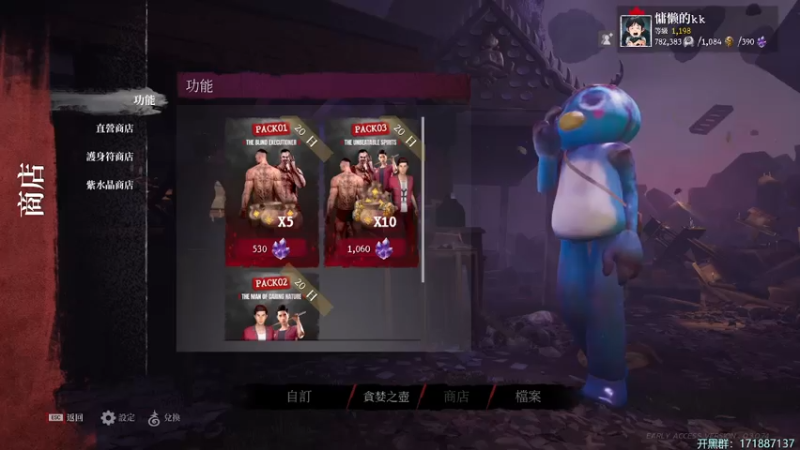 【2022-07-07 20点场】慵懒的kk：甜蜜之家更新，浅玩一下新角色新地图