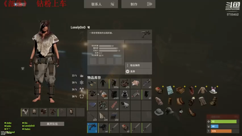 【2022-07-08 04点场】LonelyOnO：开荒 PVP 炸家~