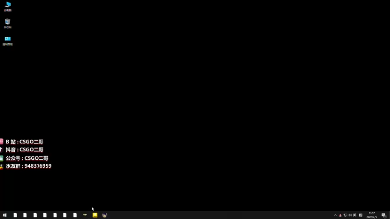 【2022-07-05 19点场】CSGO2ge：【覃哥】小蜜蜂VS天禄