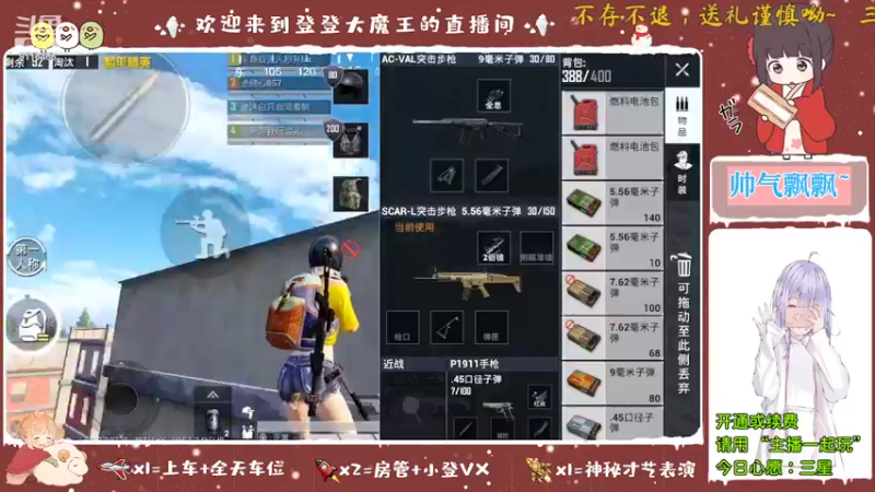 【2022-07-01 20点场】登登大魔王呐：七月会不一样吗