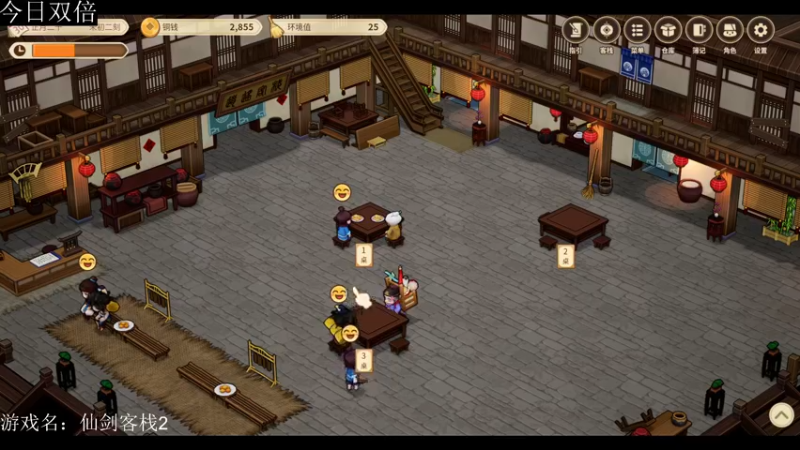 【2022-07-08 17点场】女流66：【今日双倍】开个小店来做客啊