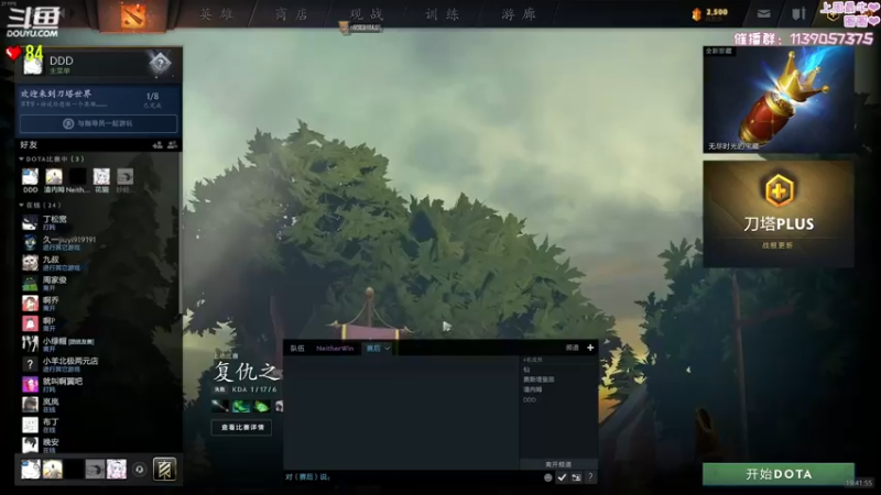 【2022-07-06 19点场】DDD不睡觉：DDD：完D归鱼