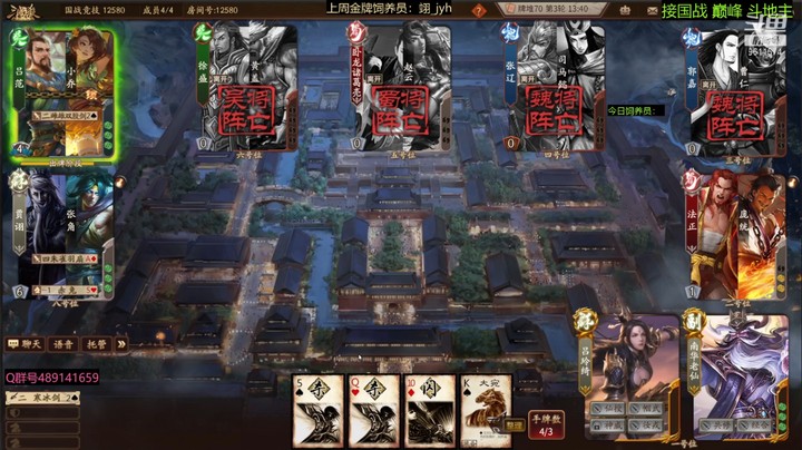 2022-07-07 全胜录像
