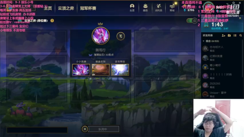 【2022-07-08 04点场】老张爱喝奶茶爱打云顶：老张：只会玩金鳞龙