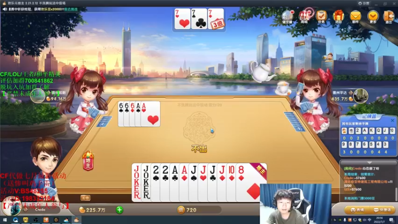 【2022-07-07 20点场】白鲨xiubi丶：比赛完东部前百局！