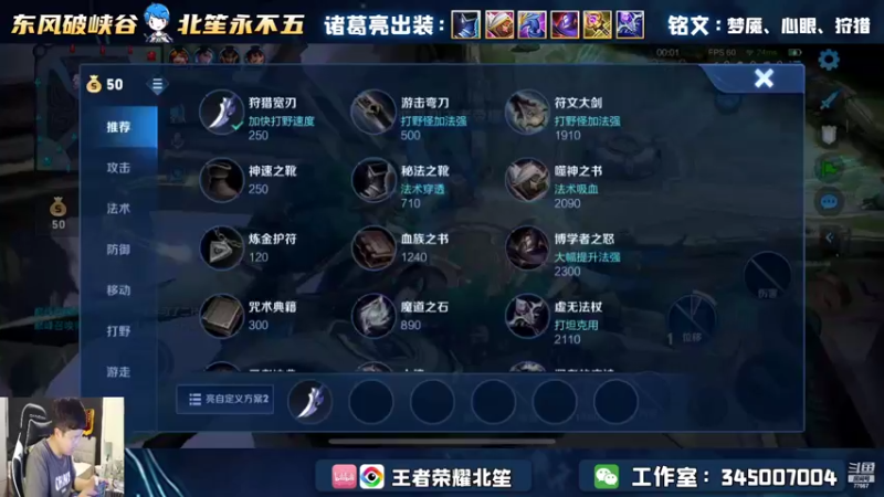 【2022-07-07 22点场】北笙：巅峰赛认真上分！！