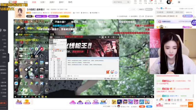 【2022-07-08 16点场】野生小师妹：斗鱼第一笨嘴