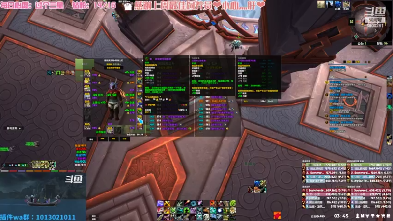 【2022-07-08 03点场】巫笑笑：实惨主播在线混分