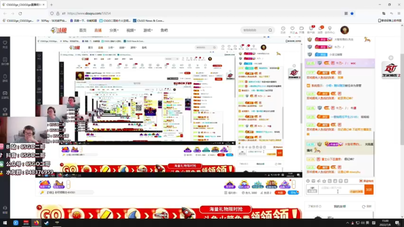 【2022-07-08 15点场】CSGO2ge：【覃哥】navi VS mouz