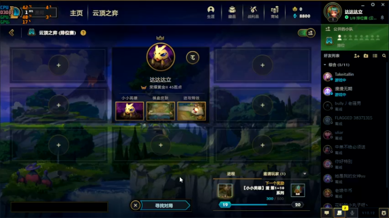 【2022-07-06 16点场】达立a：【我回来了】
