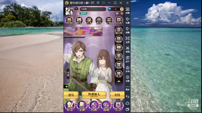 【2022-07-08 10点场】向南不难阿：#天天狼人#HappY