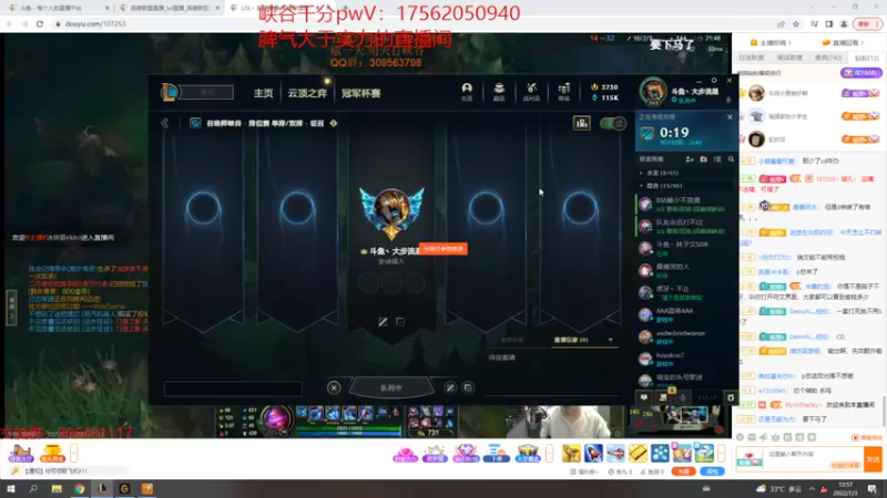 【2022-07-03 12点场】冰块哥ekko：正在重新连接