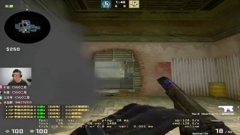 【2022-07-04 21点场】CSGO2ge：【覃哥】上车打比赛了 速度！！！！