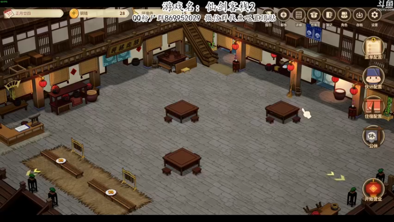 【2022-07-08 20点场】我有上将潘森：【森】新恐怖游戏