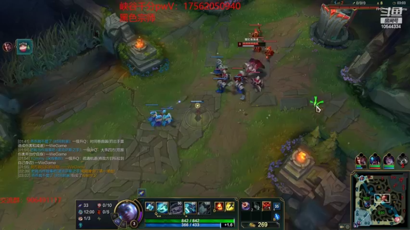 【2022-07-03 16点场】冰块哥ekko：正在重新连接