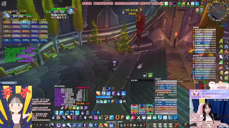 【2022-07-08 00点场】雨凡呀：【席瓦莱恩女团长】第3把橙弓？继续招人！