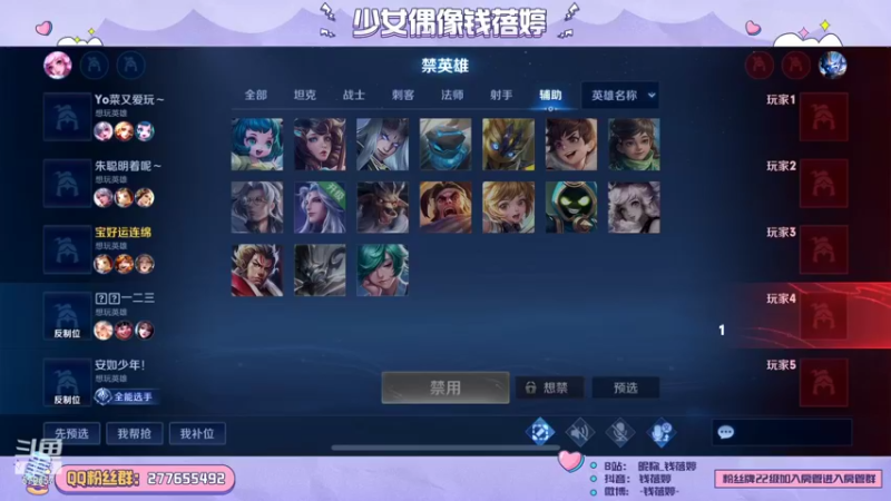 【2022-07-07 20点场】钱蓓婷起床了没：你好呀，小伙伴