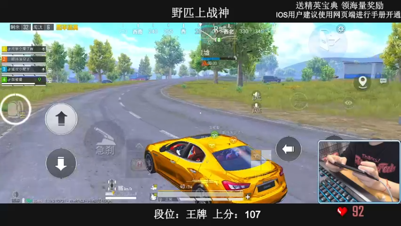 【2022-07-08 03点场】小妖洋：【野匹路人上战神】