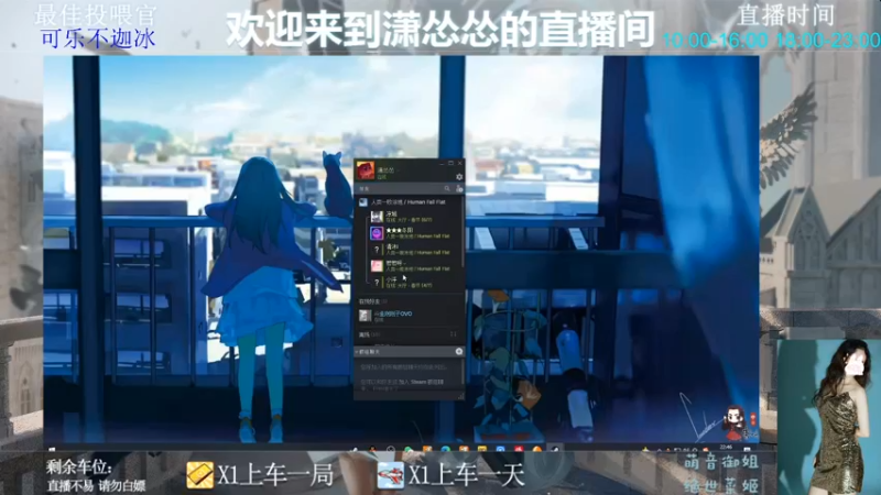 【2022-07-05 22点场】潇怂怂啊：[小奶团]新赛季啦，走起！！