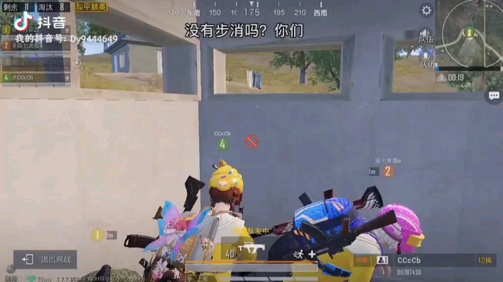 《平平无奇老司机》