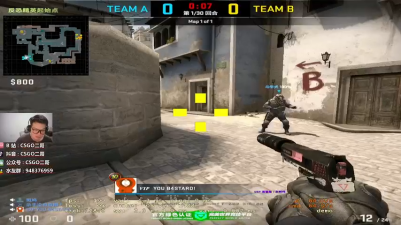 【2022-07-04 23点场】CSGO2ge：【覃哥】上车打比赛了 速度！！！！