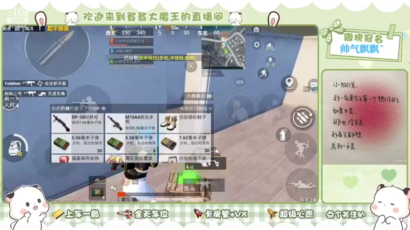 【2022-07-03 19点场】登登大魔王呐：我也想做你平淡日子里的日月星辰